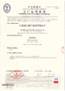 China Hebei Shengtian Pipe Fittings Group Co., Ltd. certificaten